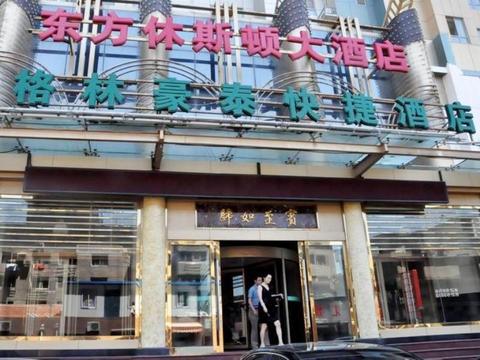 Greentree Inn Liaoning Dalian Tianjin Street Express Hotel Bagian luar foto